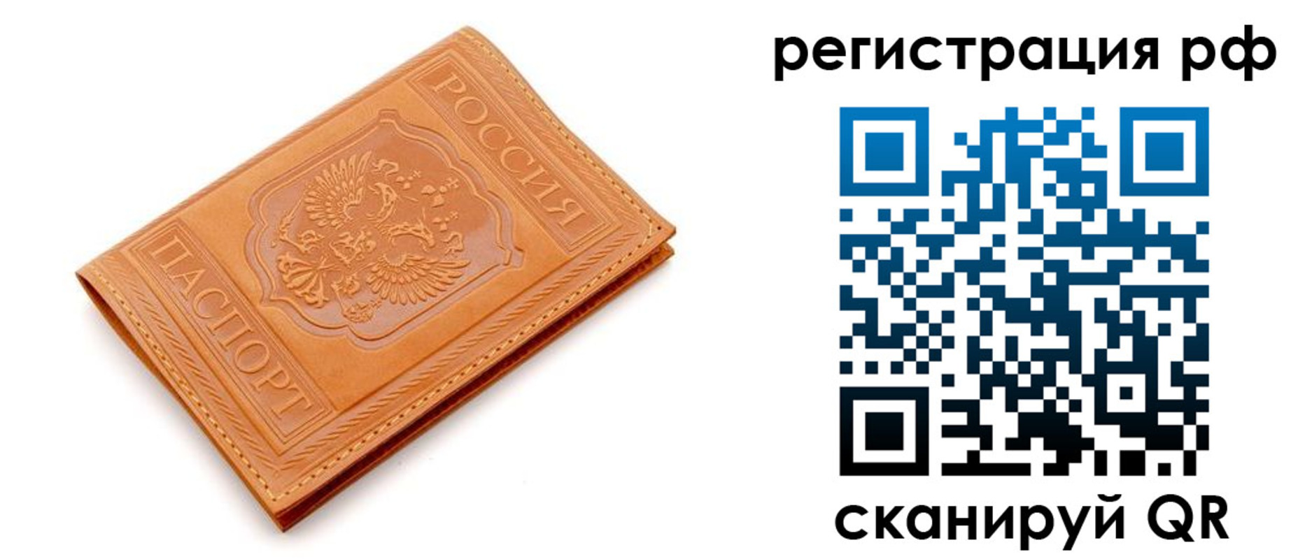 временная прописка в Новомичуринске