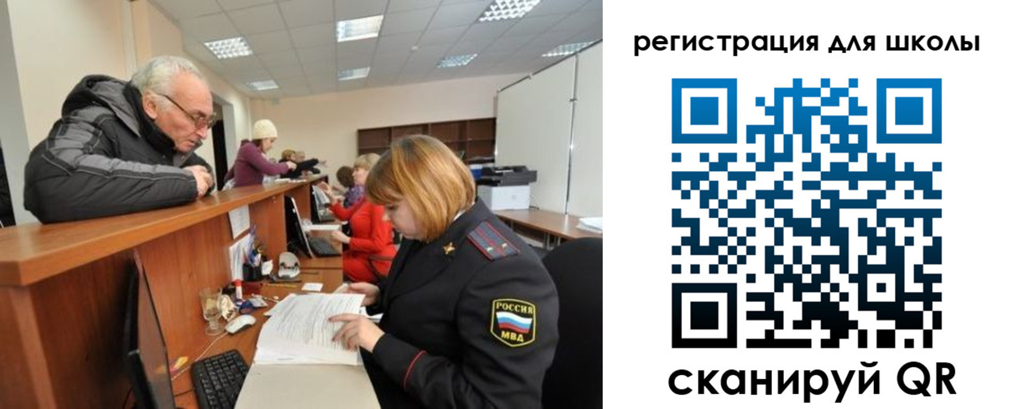 временная регистрация в квартире в Новомичуринске