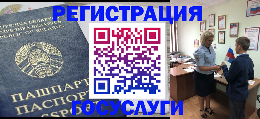временная прописка в Новомичуринске
