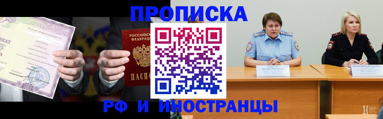 регистрация для школы в Новомичуринске